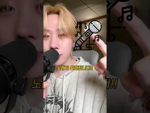 이 노래 발매할까요?! #현서