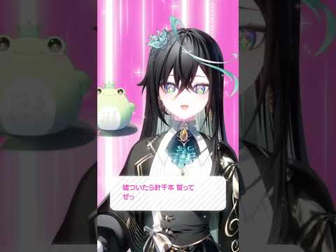 「いますぐ輪廻」歌ってみた⸝꙳˖【雨夜リズ/ミリプロ】