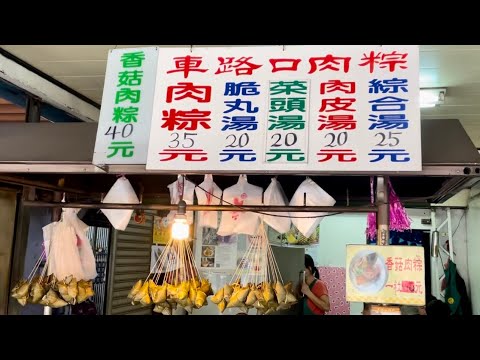 來去車路口～迺菜市ㄚ！【彰化民生,三民市場美食大合集】吃逛一整圈,台灣街頭美食/Taiwan Street Food,Changhua Market Food