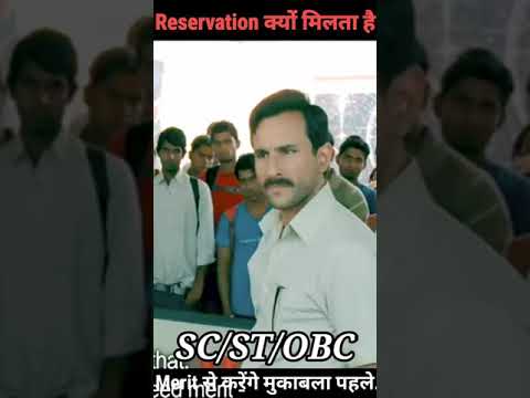 Aarakshan Part-3 | #Reservation kyu milta h? | General vs #SCSTOBC | Debate | #Shorts