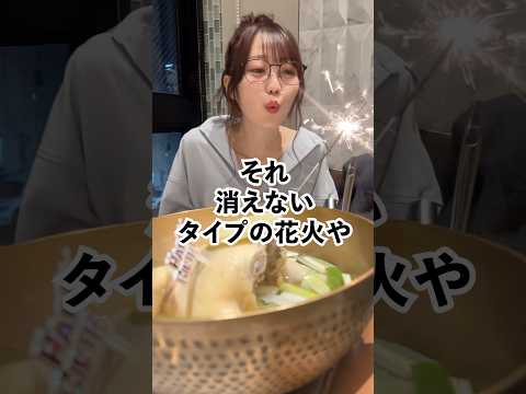 Mirinya's birthday is celebrated by a chicken #shorts