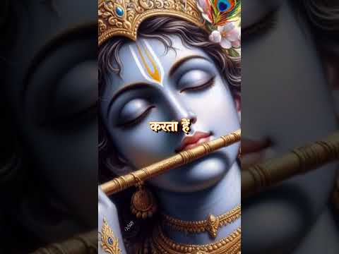 shree krishna motivational quotes in hindi #shorts #trending #viralvideo