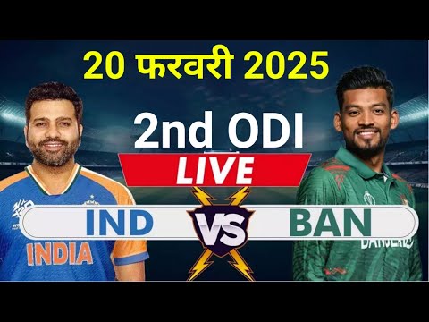 LIVE – IND vs BAN 2nd odi Match Live Score, India vs Bangladesh Live Cricket match highlights today