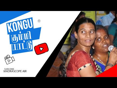 Exploring the Vibrant Kummi Song - A Cultural Journey | India Travel Tales