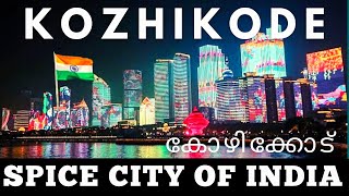 Kozhikode City | Spice City of India 🇮🇳 | Kerala | Books and Brain