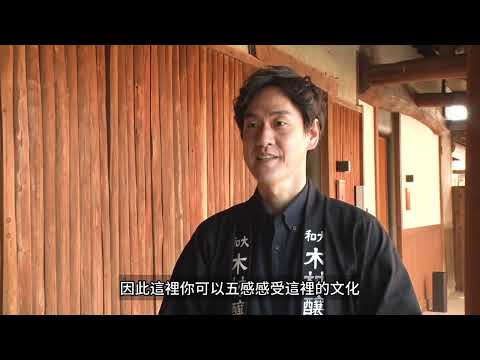 奈良縣的美食文化之旅