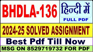 BHDLA 136 solved assignment 2024-25 || bhdla 136 solved assignment 2025 in Hindi || ignou bhdla136