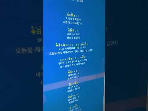푸름과 여름 녹음 끝! 내일 올라갑니다🥰