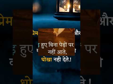 emotional story || motivational story || moral story || #sadabaharhindikahaniyan#shorts