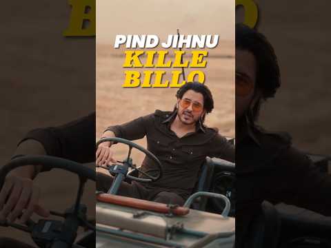 25/26 - Jass Bajwa #2526 #jassbajwa #v8 #punjabisong #shorts