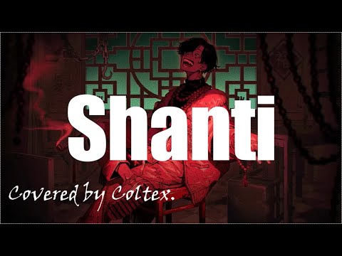 シャンティ(SHANTI) - wotaku 歌ってみた Coltex