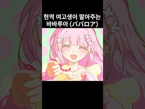 너의 눈물도 언젠가는 바닐라로 변할거야 🍮
