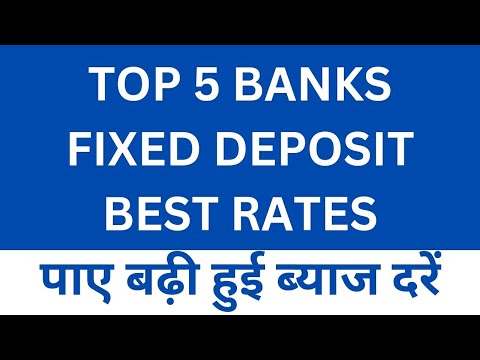 Top Government Banks Fixed Deposit Interest Rate 2023| FD Rates #fd #bank #roi