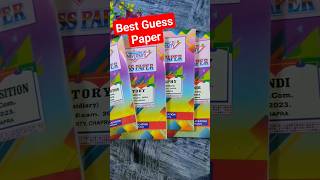 Best guess paper. 📚📚.Wow.📖📖@ Ak study point.###