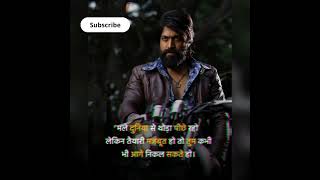 Motivational Thought Video #motivation #motivationalthought #trueline #shorts