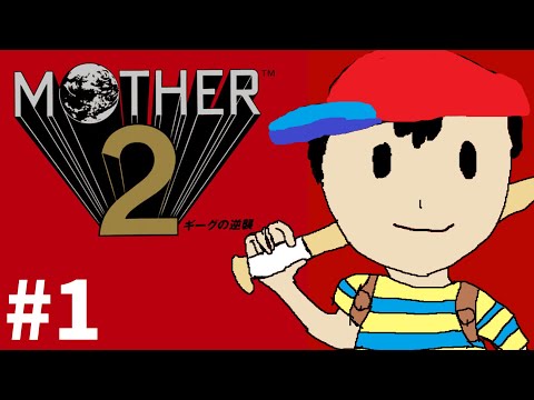 【MOTHER2】名作RPGはやっとかないとね【#1】