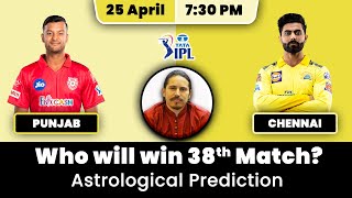 PBKS vs CSK | 38 match Prediction | IPL 2022 | Punjab Kings Captain | Chennai Super Kings Captain
