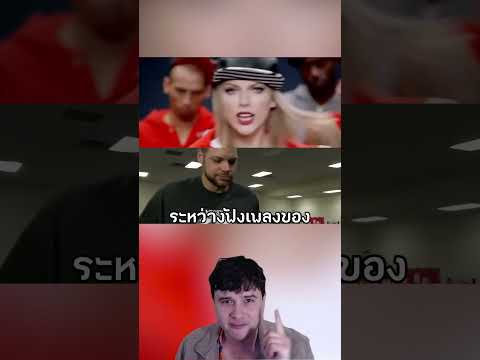 ชายที่ลดน้ำหนัก 200 กิโลกรัมระหว่างฟังเพลง Taylor Swift #เรื่องเล่า #ronniebrower #ไวรัล #shorts