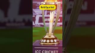 India lo world cup endhuku host chestunnaru? #figuringoutbyjay #worldcup2023