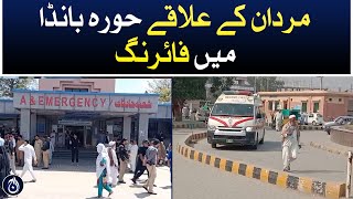 Firing in Howrah Banda area of ​​Mardan - Aaj News