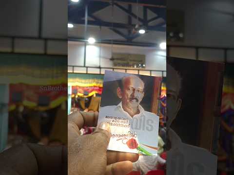 RIP🌹ആ ചിരിയും ഇനിയില്ല😔                #kozhikode #calicut #malayalamcinema #rip #malayalamactor