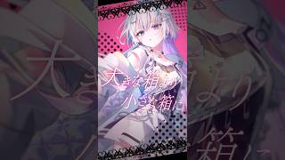 ロミオとシンデレラ　歌ってみた#新人vtuber