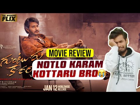 Guntur Kaaram Review | Mahesh Babu, Sreeleela | Trivikram | Thaman | The Weekend Flix