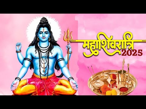 Mahashivratri 2025 Date: महाशिवरात्रि का पर्व कब? यहां जानें सहीं तारीख और व्रत का धार्मिक महत्व