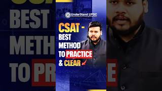 CSAT - Brilliant Practice Strategy #csat #prelims2025 #upsc #civilserviceexam #upscprelims