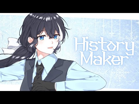 History Maker (히스토리 메이커) [Cover.리례]