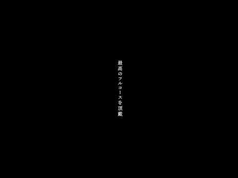 晩餐歌 / だてんこに 【 #新人歌い手 / #新人歌い手グループ / #歌ってみた / #karaoke /#shorts 】 #だてんこに #こに軍