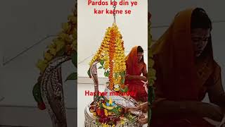 #panditpradeepmishrakeupay #pradoshkeupaypradeepmishraji #news  #loveshivmahapurankeupaypradeepmishr