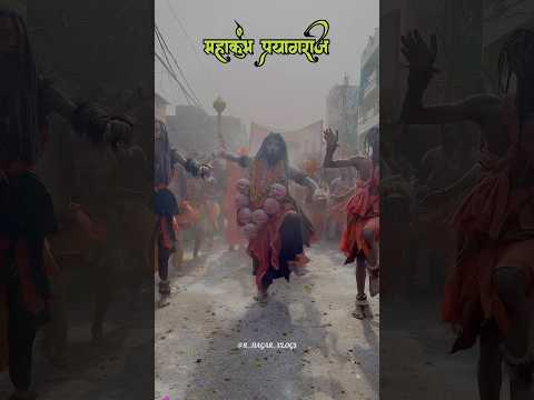 Kumbh mela 2025 | Prayagraj kumbh mela 2025 | महाकुंभ 2025