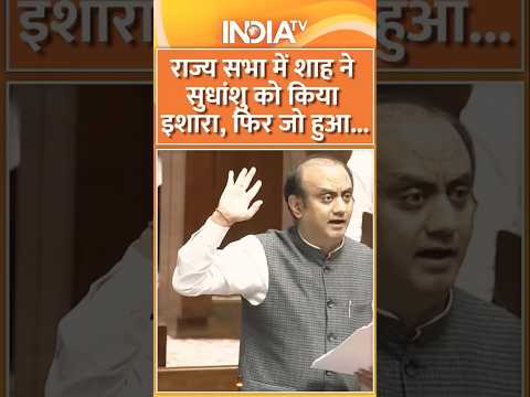 Sudhanshu Trivedi parliament speech#sudhanshutrivedi#Amit Shah#