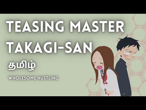 Teasing Master Takagi-san | What to Expect from the show? | Tamil Anime Introduction | Kaapi Cats