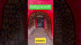 Thanks for 105 M + views ।।🚩🚩 🙏🙏#jaishreeraam #mehandipur #jaishreeram #merebalaji #balajitemple
