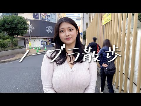 【ノーブラ散歩】Kカップが例の公園まで行ったら通りがかりの人に…