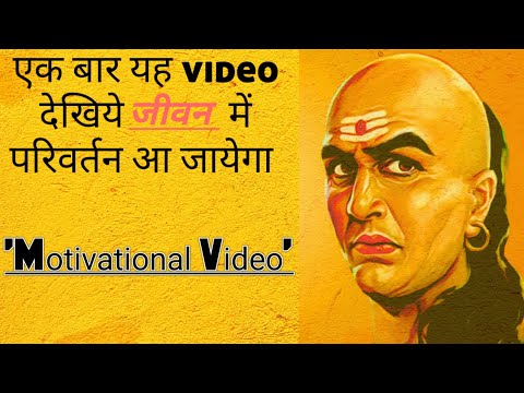 दुखों के बीच मुस्कुराकर आगे बढ़ने की प्रेरणा देंगी ये बातें | Motivational hindi video |