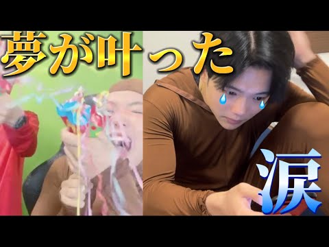 【1日密着】ゆきドラが夢を叶えた瞬間を見ていただきたい。