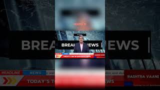 Uttrakhand News | #gst #gstvnews #gstlatestupdate #uttrakhandnews