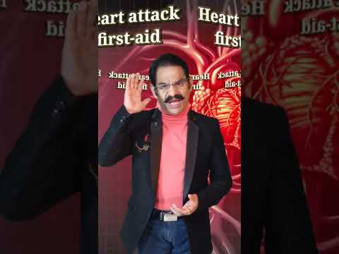 Heart attack first aid | दिल का दौरा प्राथमिक उपचार | CPR | हृदय | Happy Life by Dr Manohar sasane