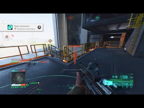 Трофей: Патроны кончились (Battlefield 2042)