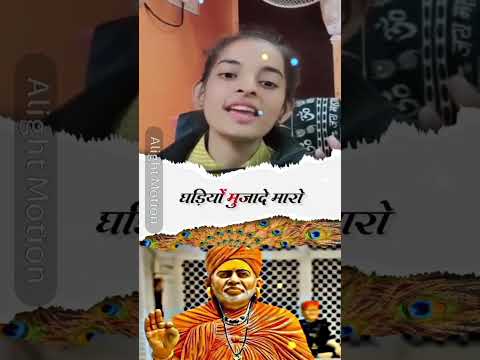 वायरल भजन | एक दिन गंगा री तीरे | Ek Din ganga re Tire | Rekha Parmar | Viru Nehad ||