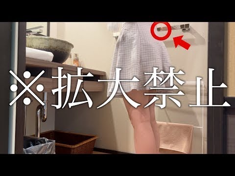 【ポロリ】生着替えしてたらタオル掛けに反射して見えちゃいました