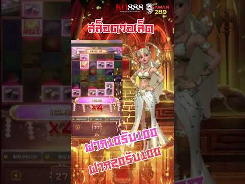 slotxo แจกเครดิตฟรี ไม่มีเงื่อนไข ถอนได้หมด slotpg เครดิตฟรี ไม่ต้องฝากก่อน ล่าสุด 2023