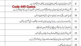 449 guess paper 2024 | Magazine journalism code 449 paper | BA | important question code 449