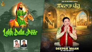 LAKH DATA PEER || DEEPAK MAAN || NEW LATEST SUFFI  QAWWALI 2026 || DEE M RECORDS