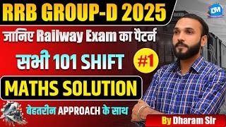RRB GROUP-D 2025 Maths Solution | सभी 101 Shifts | Best Approach | Part-01 | By Dharam Sir