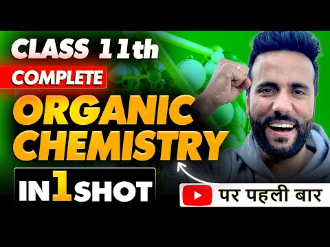 Class 11th Complete Organic Chemistry in 1 Shot by Ashu Sir for Final Exam Revision