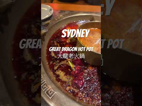 Sydney  Hot pot 澳洲美食